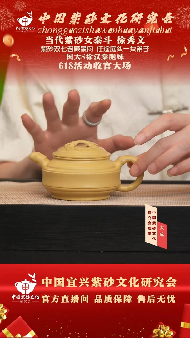 茶壶紫砂5号 本绿 260cc左右