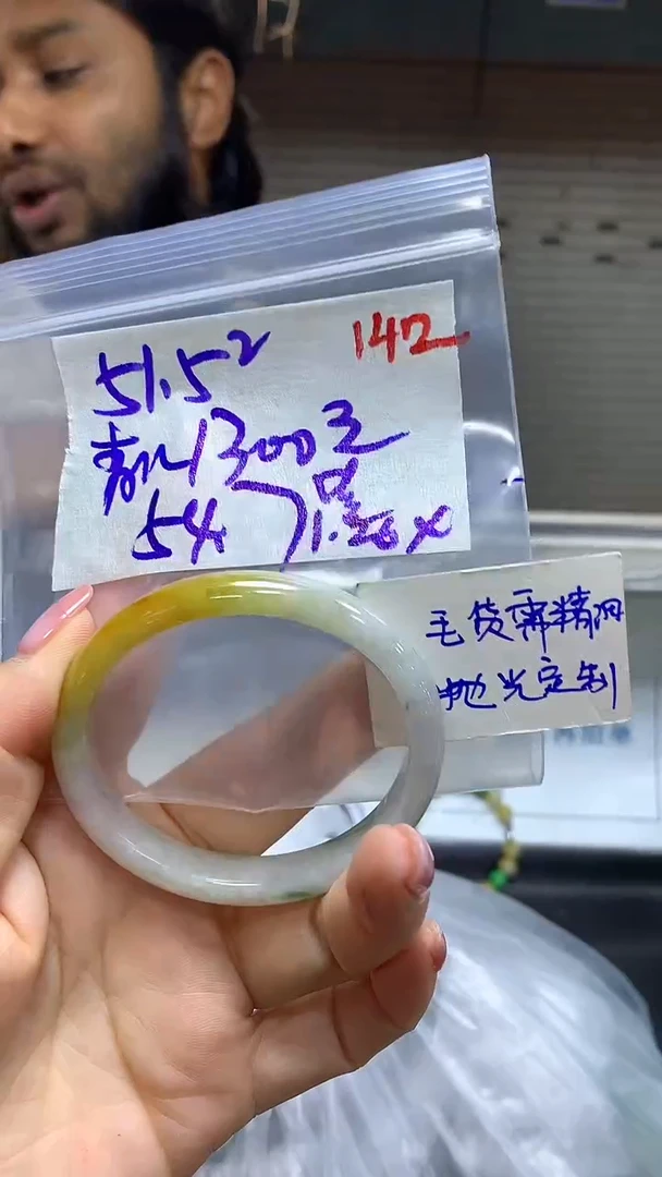 【闪购商品】定制翡翠未镶嵌毛货需精细抛光142+青+手镯1300元