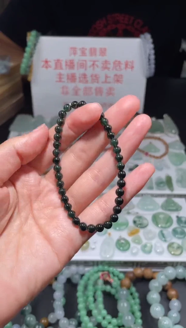 未镶嵌定制翡翠|毛货其它+0