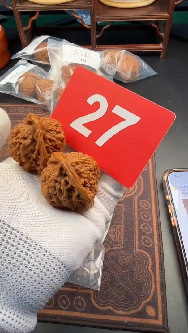 把件文玩核桃43涿鹿南疆石