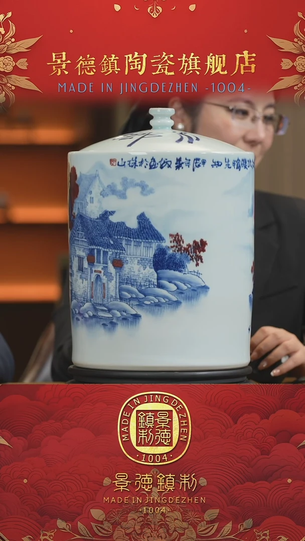 【闪购商品】摆件景德镇陶瓷摆件M164