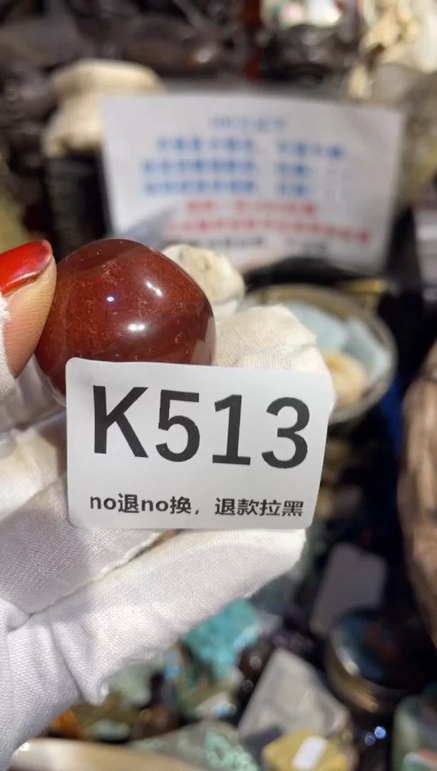 瓷片刘**播表姐直播所见所得