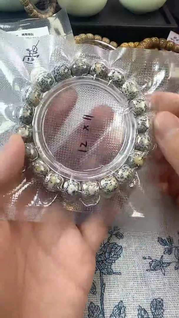 手串星月菩提42石玉料糯冰单圈12×11高透精工福利
