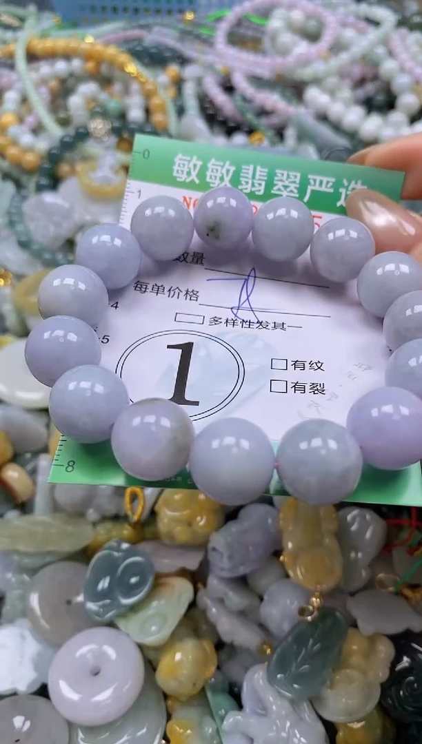 颈饰未镶嵌翡翠闪购0333915