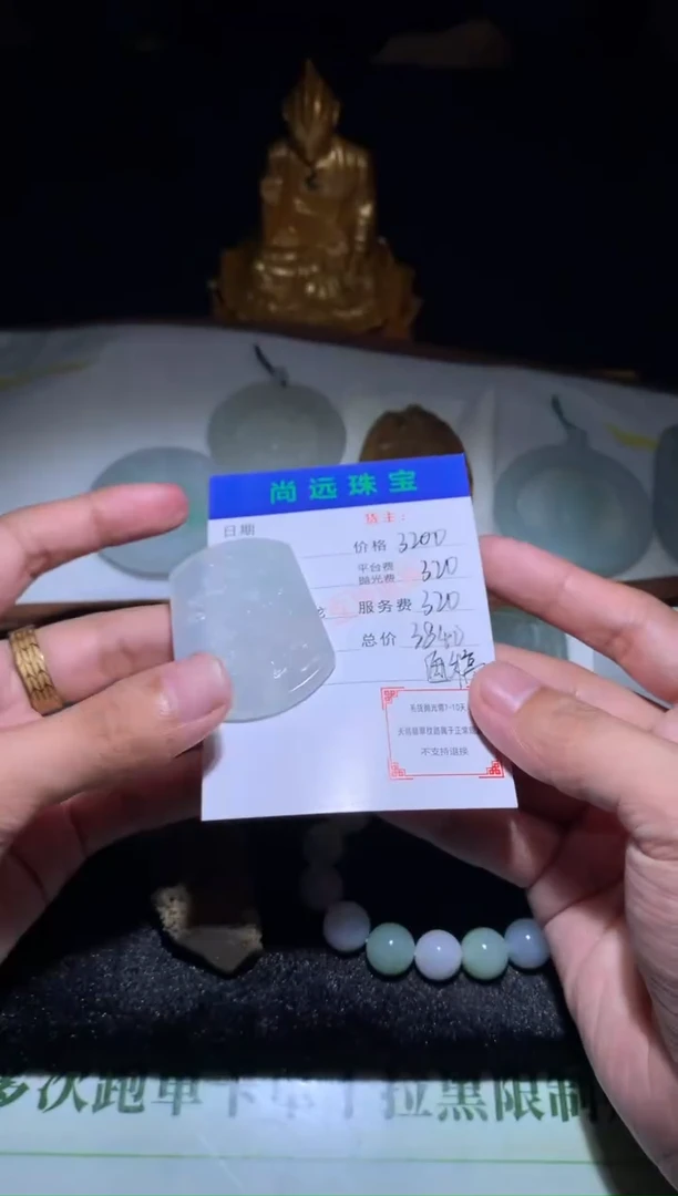 未镶嵌定制翡翠毛货-不退不换