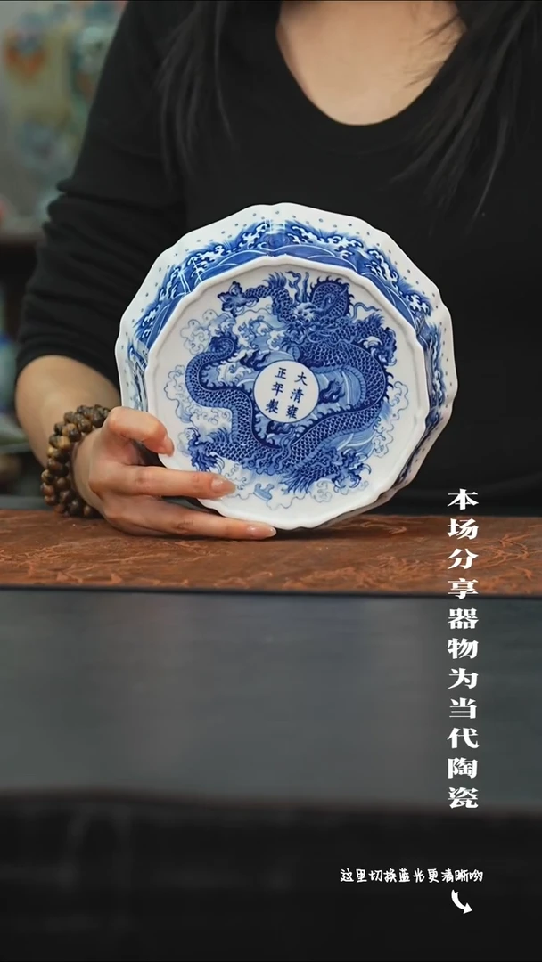 陶瓷九鸣瓷艺限时高货福利专场——