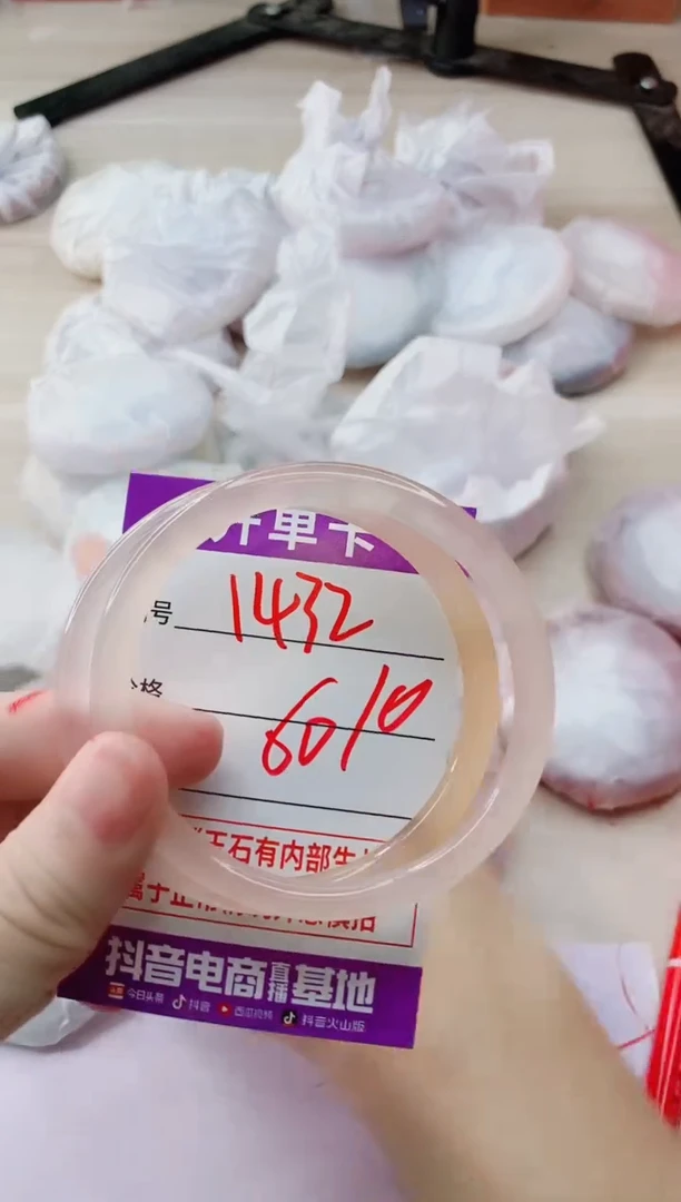 玛瑙/玉髓手镯未镶嵌1432