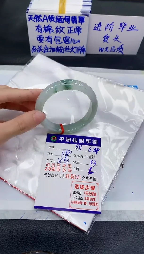 翡翠手镯未镶嵌1111111111111