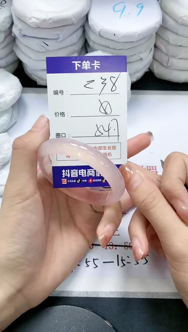 未镶嵌手镯玛瑙/玉髓238