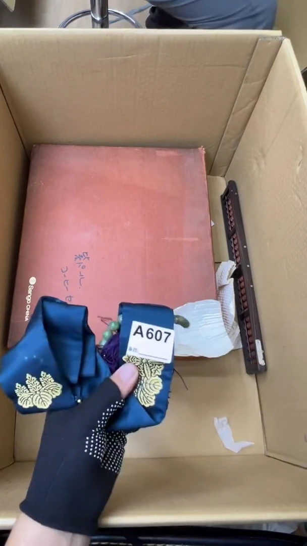 瓷片凤中古商品谨慎参拍607