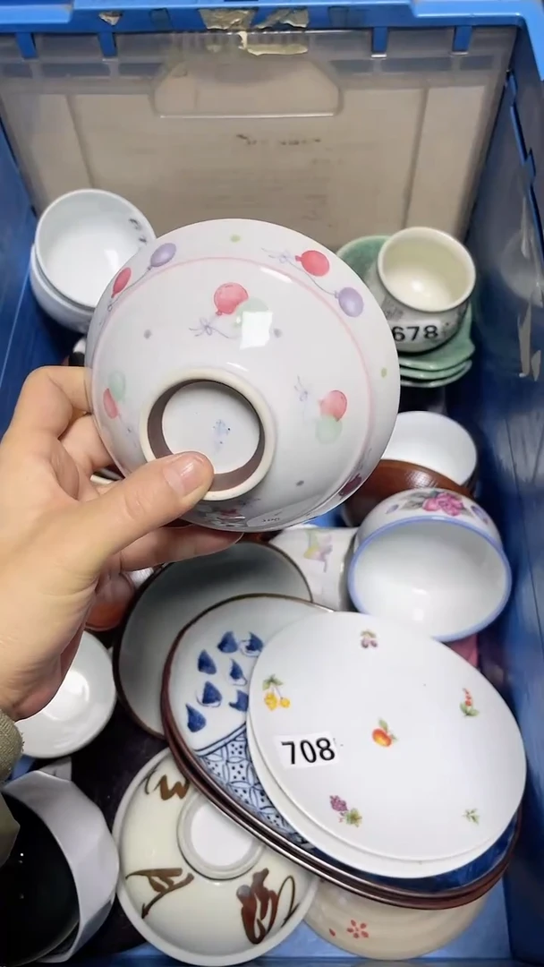 【闪购商品】瓷片中古回流瓷器满18包邮037