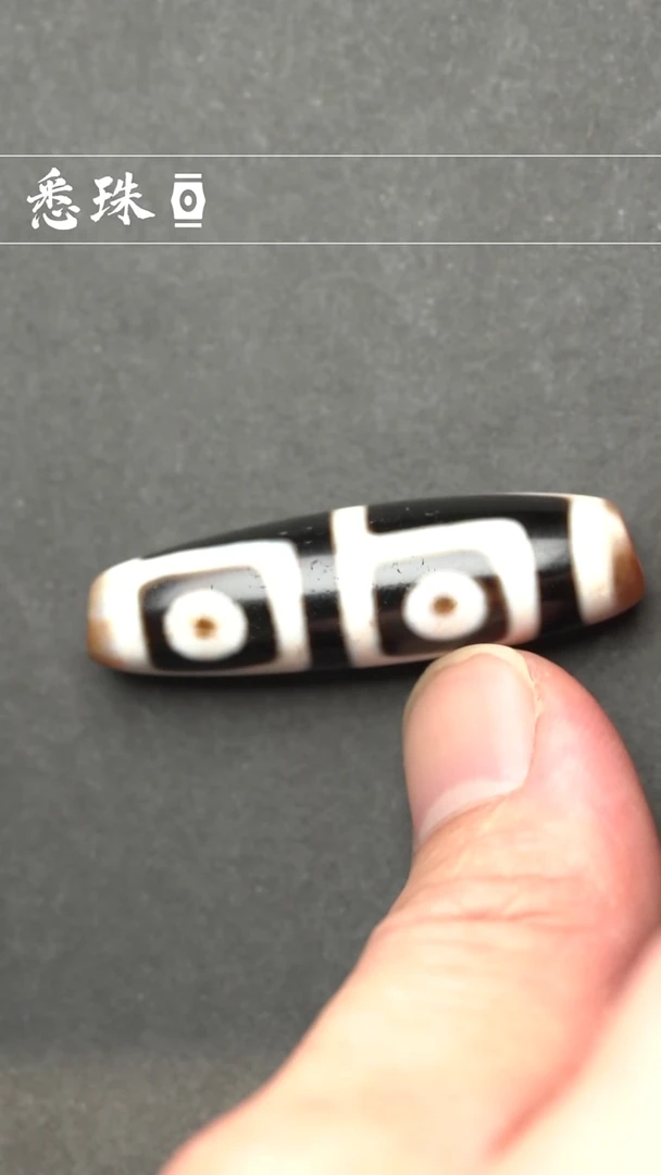 『至纯系列』 手工天珠 超顶 地门四