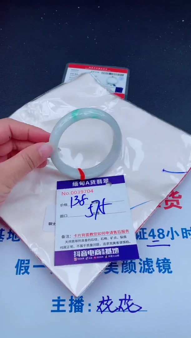 未镶嵌手镯翡翠0