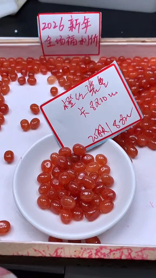 未镶嵌散珠碧玺E722 澄红碧玺随型8*10mm20个8.8元