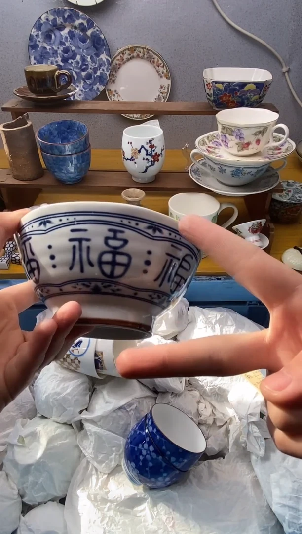 【闪购商品】瓷片000精美瓷器感谢支持18.8包邮
