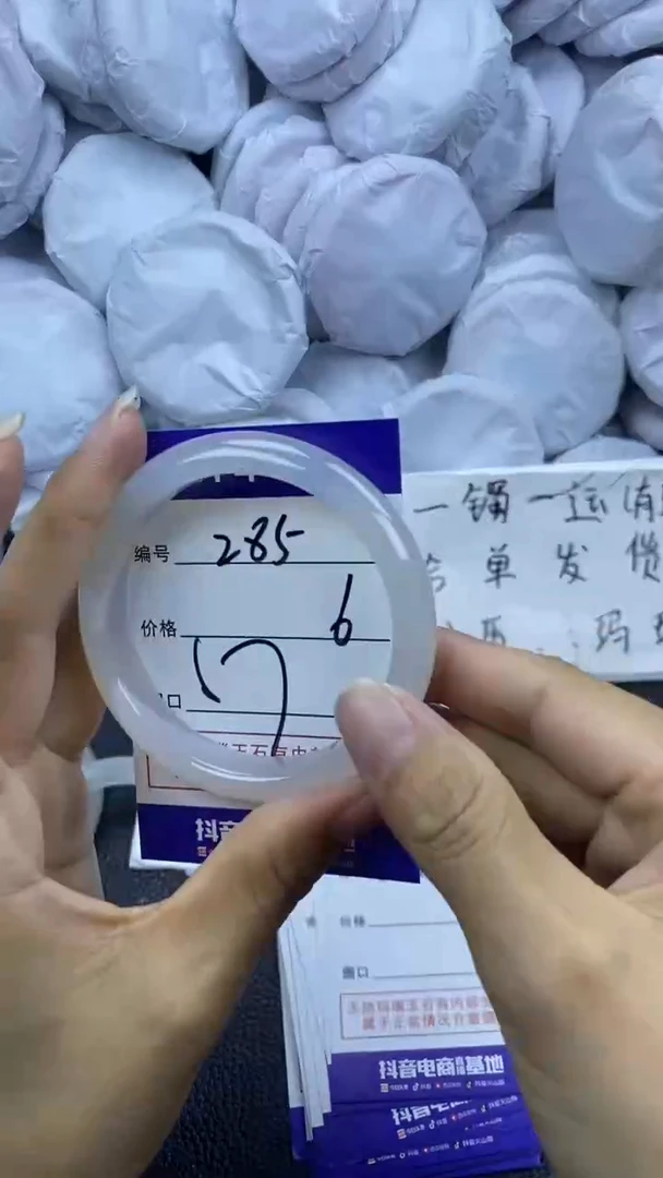 玛瑙/玉髓手镯未镶嵌285