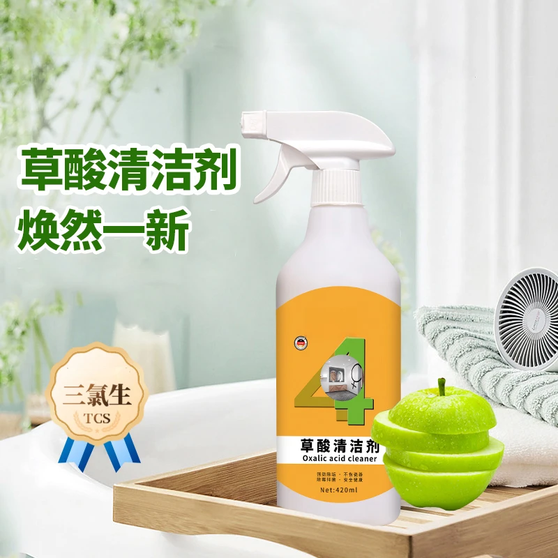 家用草酸清洁剂卫生间浴室去污除水垢瓷砖地砖清洗剂2除味多功能1
