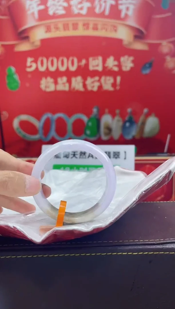 【闪购商品】翡翠手镯未镶嵌手镯3