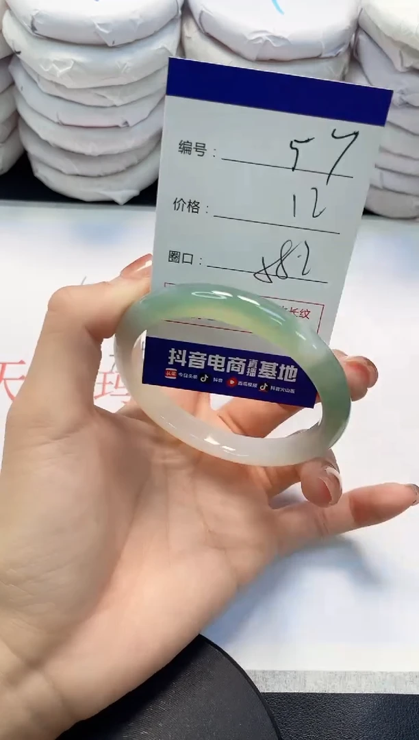未镶嵌手镯玛瑙/玉髓57