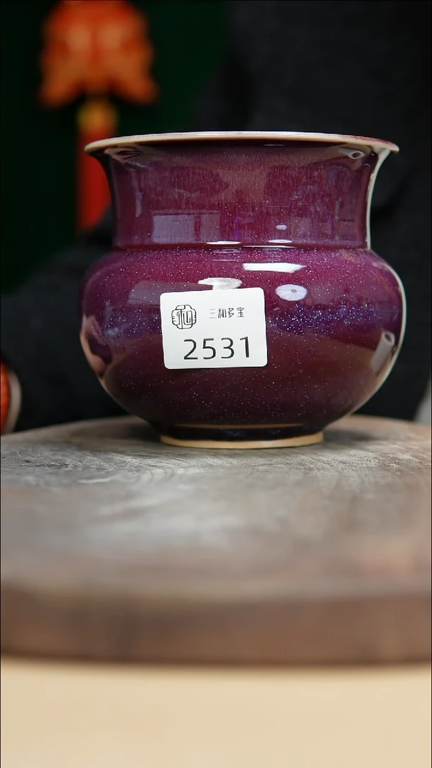 【闪购商品】闪购钧瓷作品—郑郑—2531