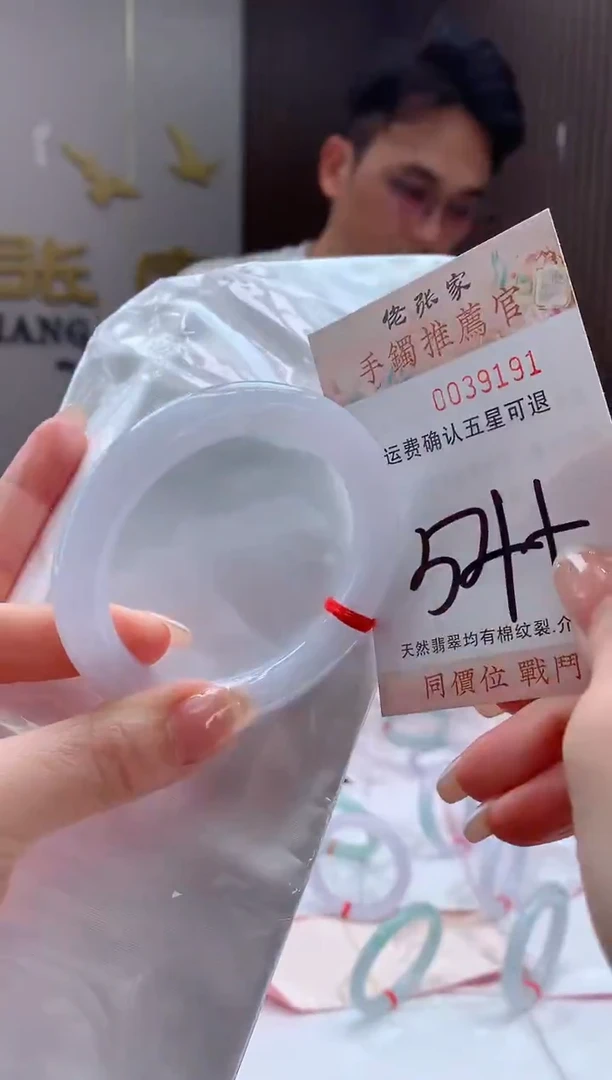 未镶嵌手镯翡翠天然缅甸A货翡翠