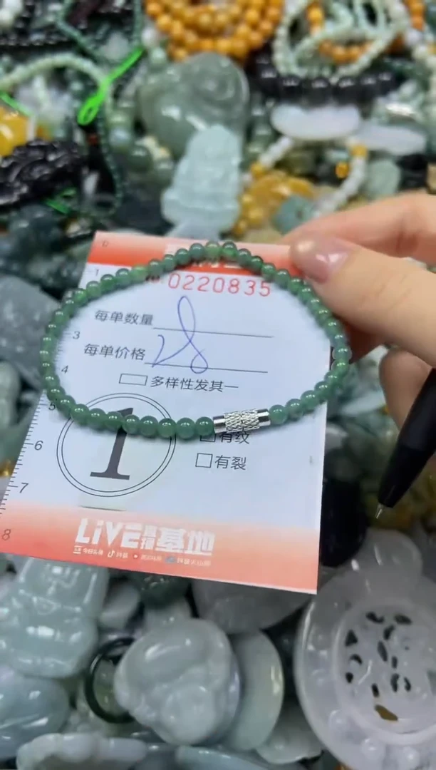 颈饰未镶嵌翡翠闪购0220835