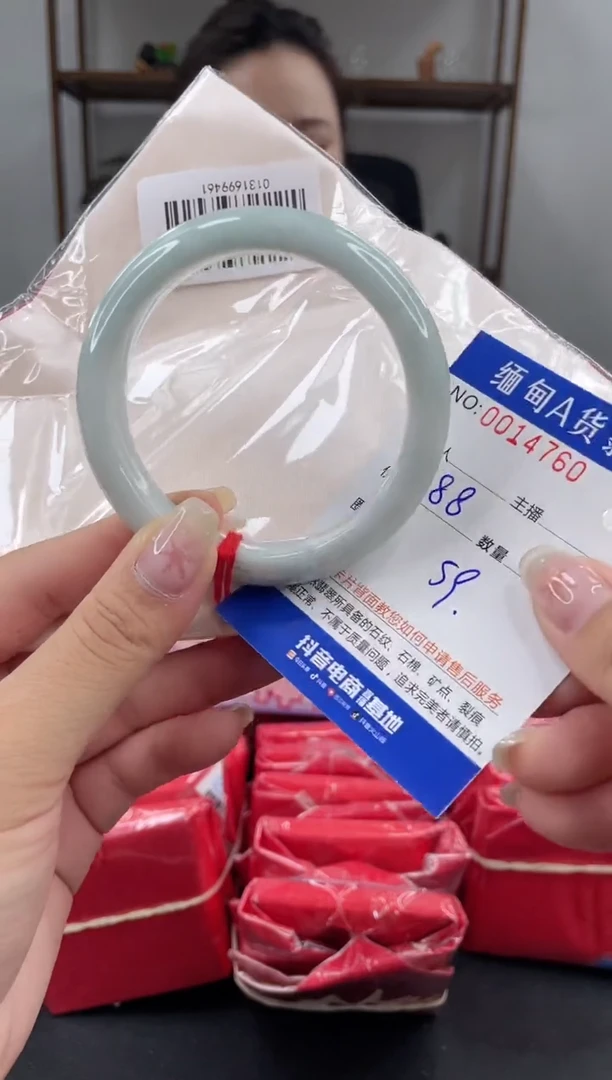 未镶嵌手镯翡翠