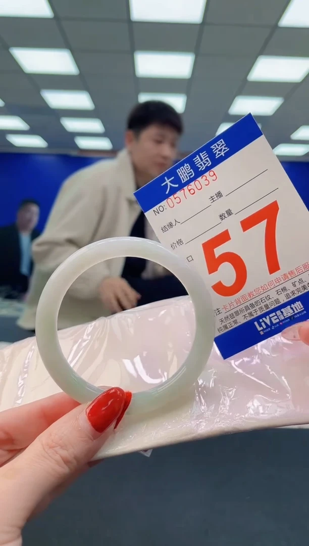 未镶嵌手镯翡翠 AAAAAAAAAA