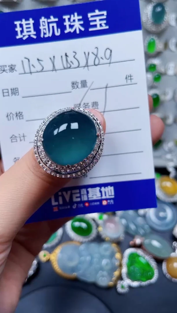 【闪购商品】翡翠戒指未镶嵌00000120