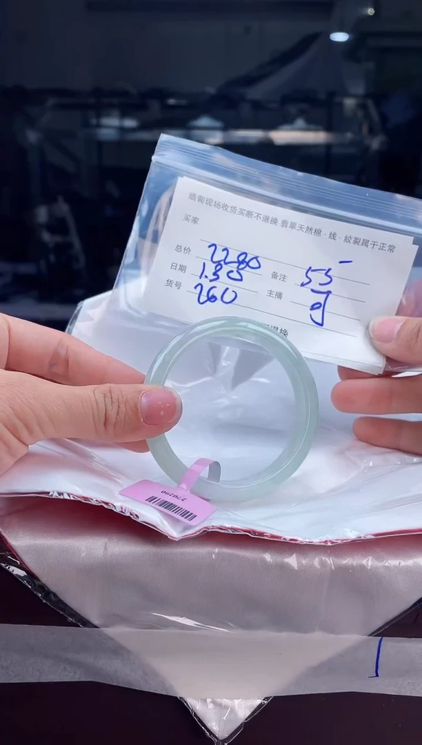 【闪购商品】定制翡翠手镯未镶嵌毛货手镯需精细抛光/55