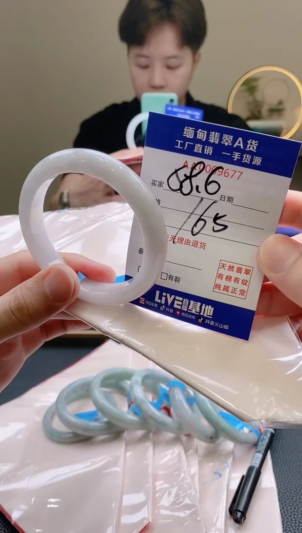 翡翠手镯未镶嵌AAAAAAAAAAAAAAAA