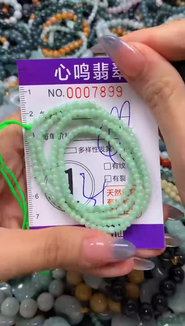 颈饰未镶嵌翡翠闪购007899