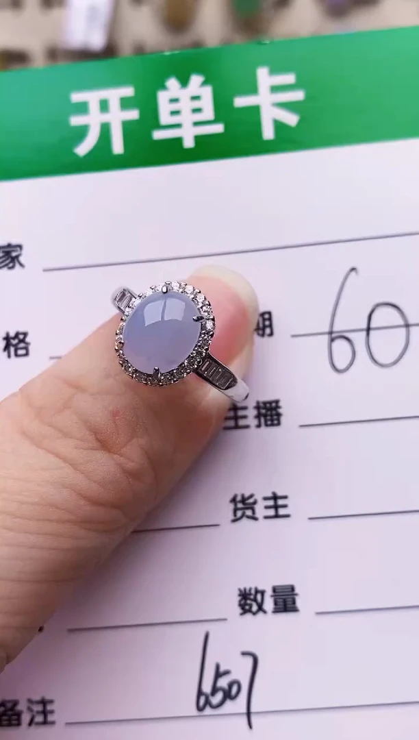 银S925镶嵌戒指翡翠6507