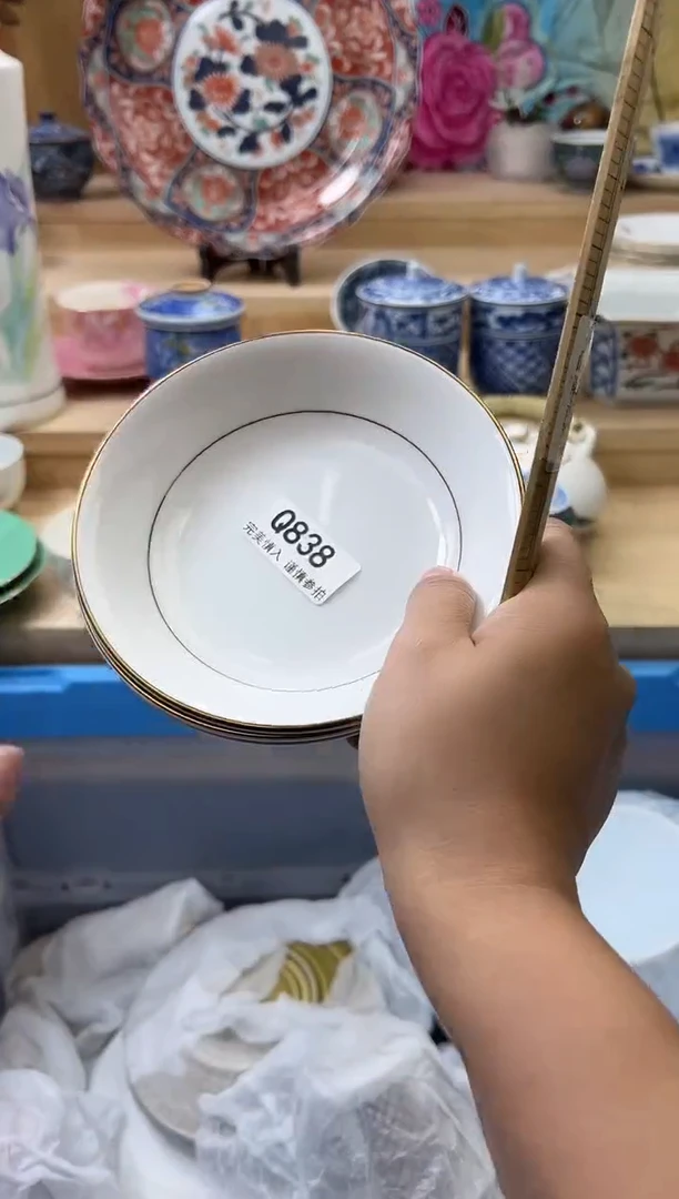 【闪购商品】瓷片838qqqqqqqqqqqq