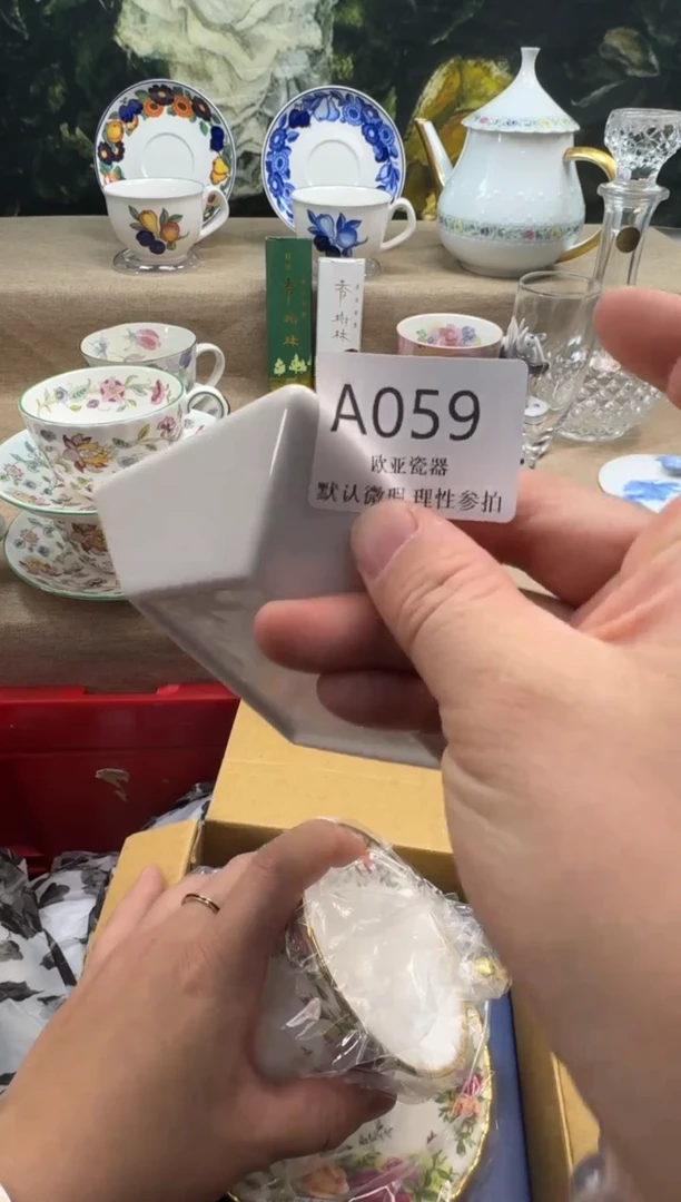 瓷片邹**?瓷片   A059