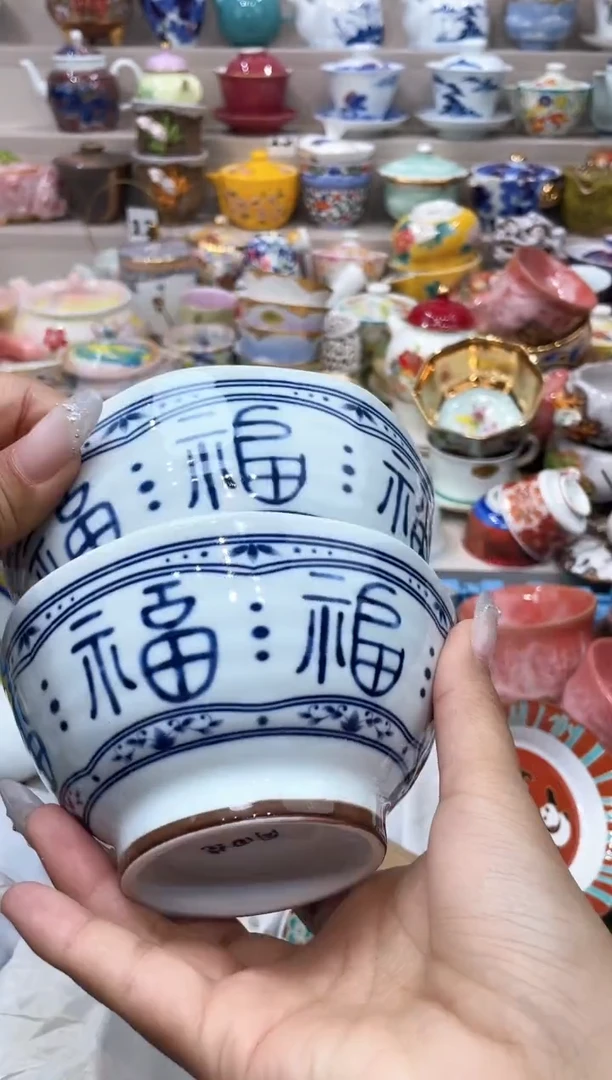 【闪购商品】云陶集市祝大家2025愿你所愿皆所得