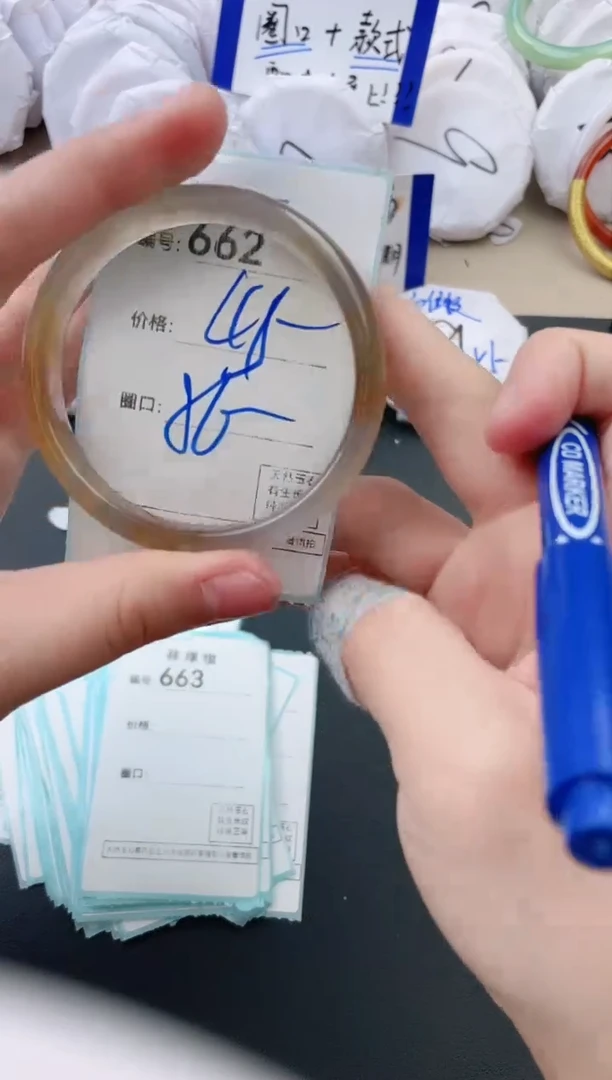 【闪购商品】玛瑙/玉髓手镯未镶嵌662