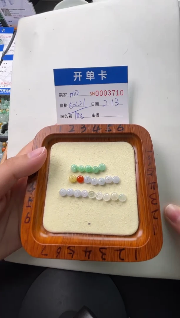 【闪购商品】翡翠颈饰未镶嵌00003710