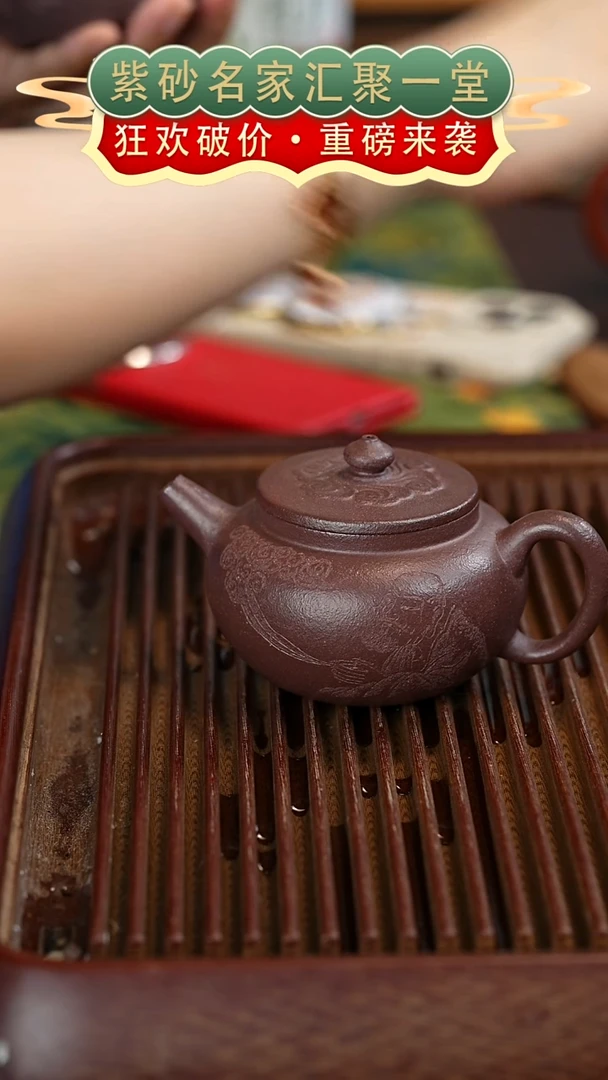 茶壶紫砂宜兴紫砂