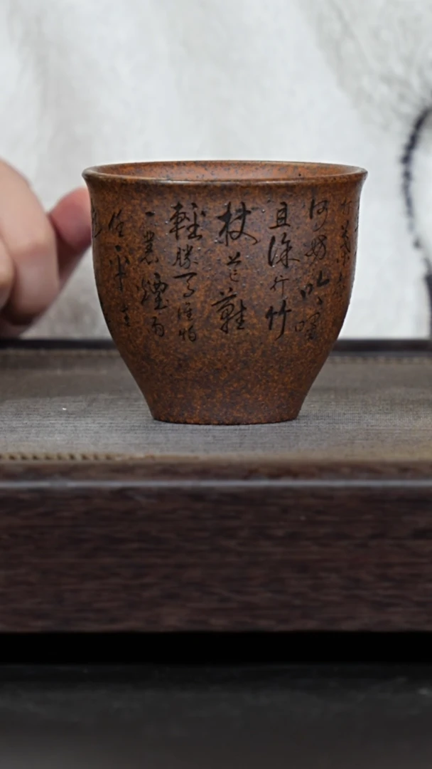 【闪购商品】紫砂茶壶柴烧梅瓶杯