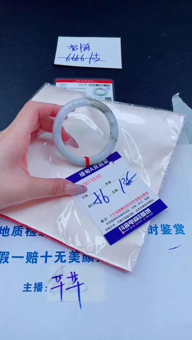 未镶嵌手镯翡翠138