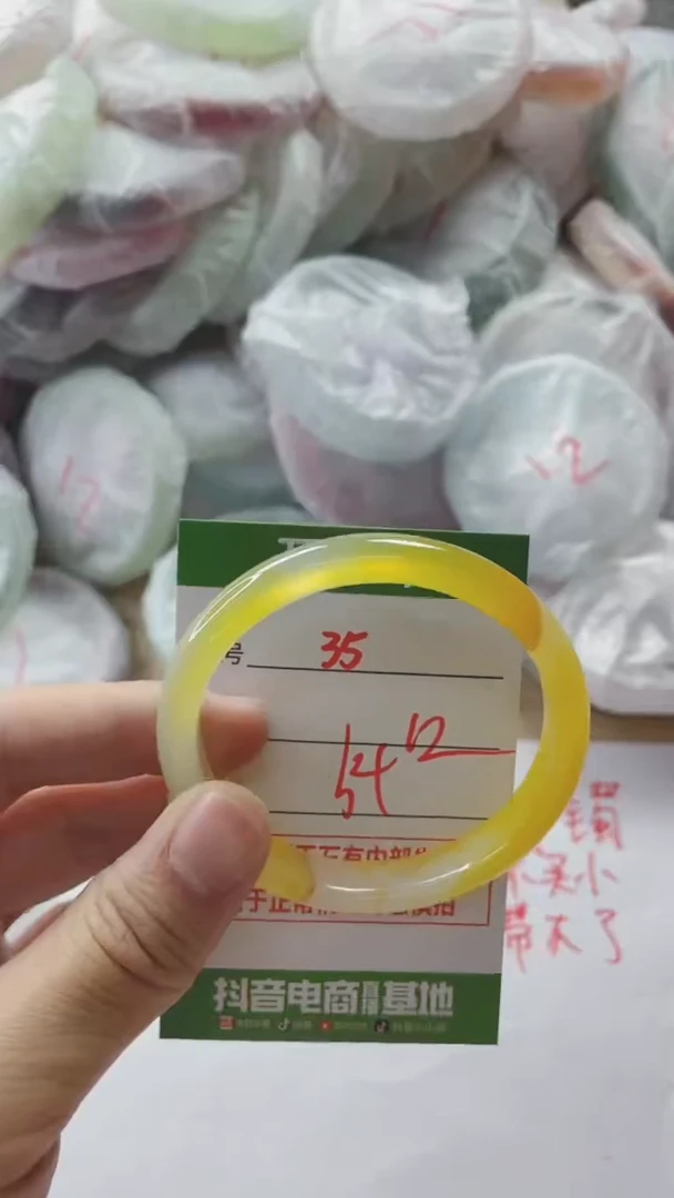 【闪购商品】玛瑙/玉髓手镯未镶嵌35