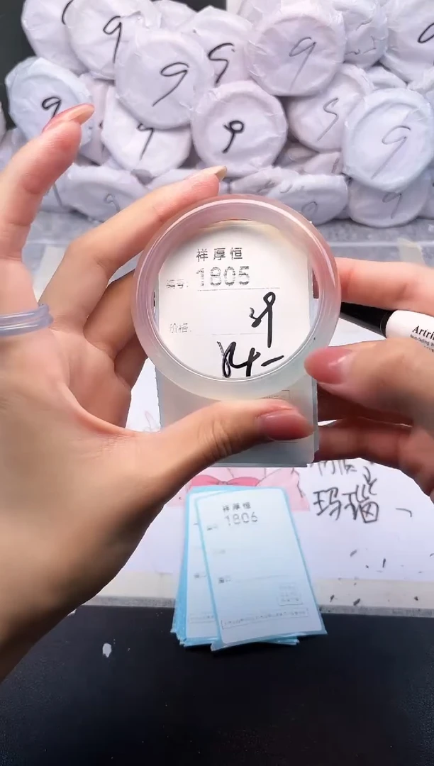 玛瑙/玉髓手镯未镶嵌1805