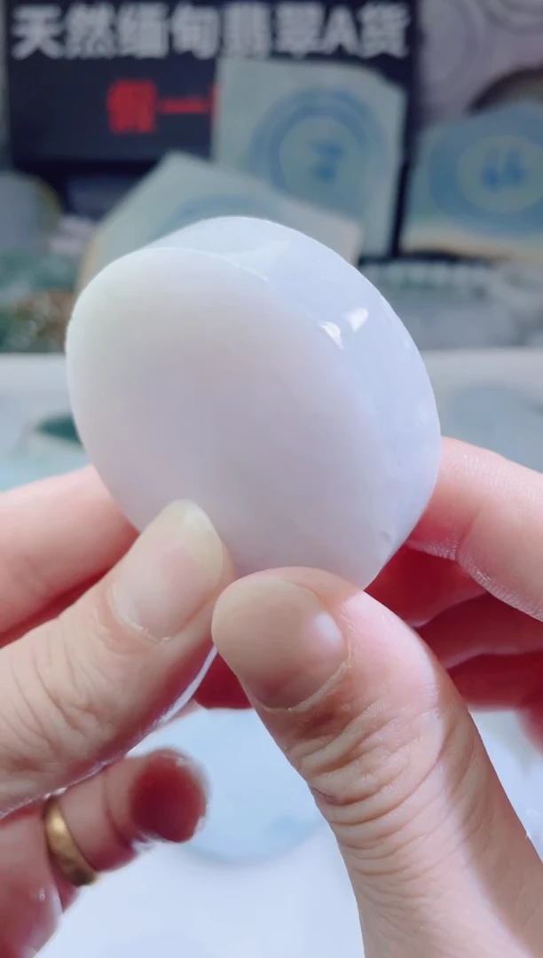 颈饰未镶嵌翡翠4378