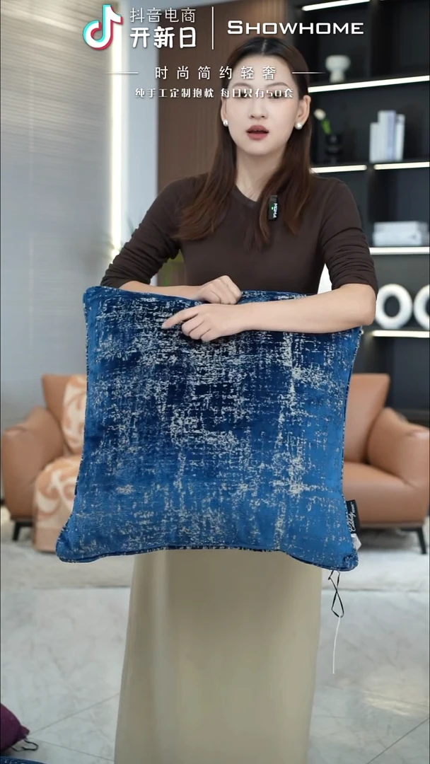 肌理绒蓝色55X55带芯