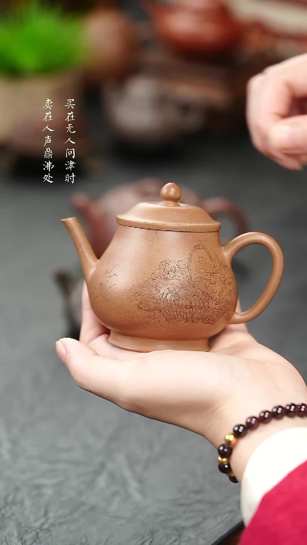 茶壶紫砂大*周倩潘壶