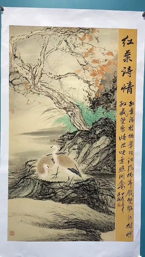 国画画都展厅明德老师国画作品13