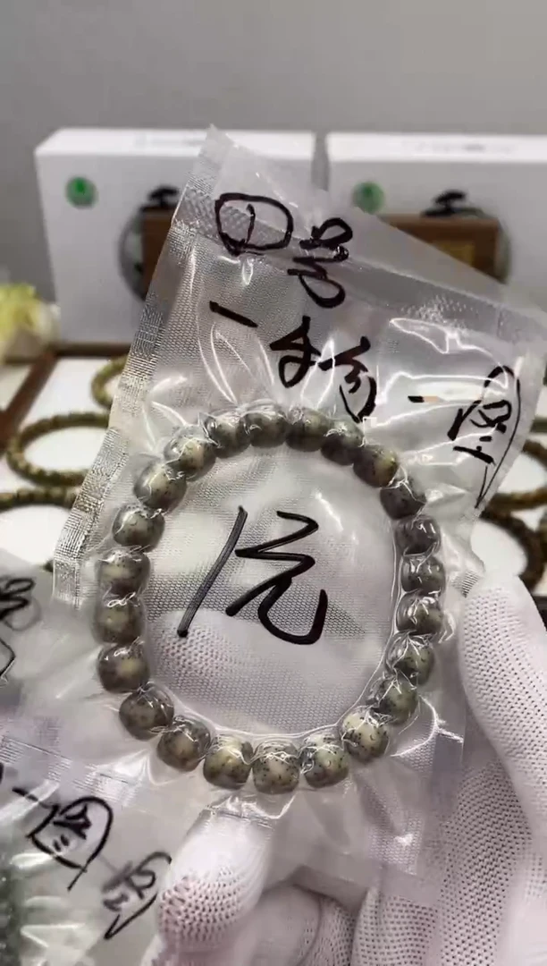 【闪购商品】星月菩提手串138     （1）