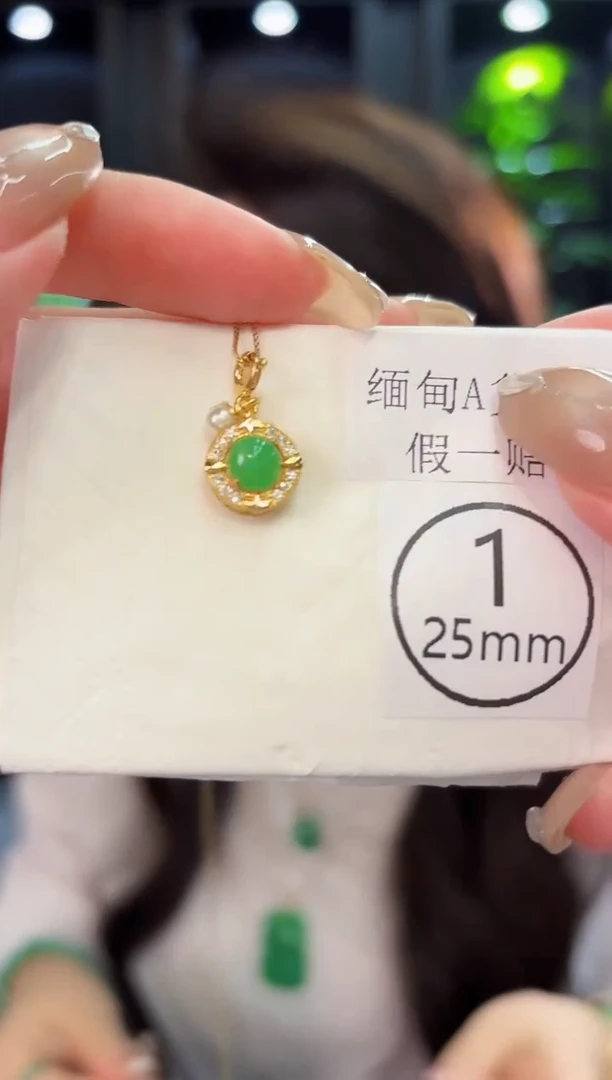 翡翠未镶嵌吊坠(不含链)2缅料A货/多样性发货/一件