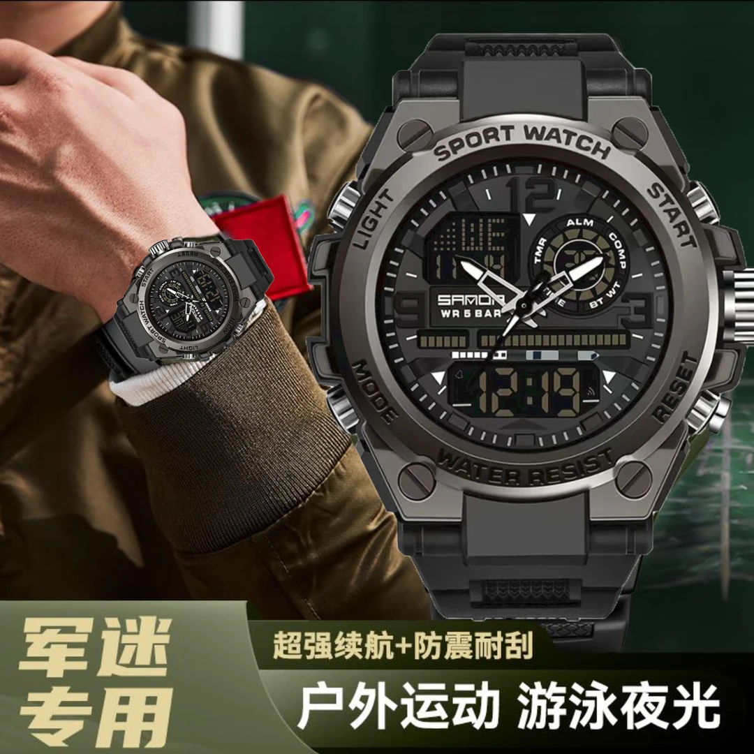 新同志专用电子闹钟手表防水军迷手表一年质保手表